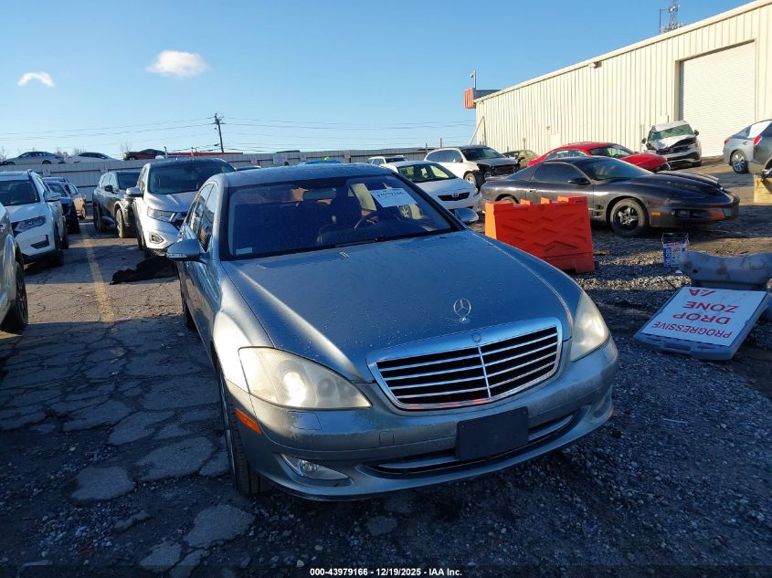 2007 Mercedes-Benz S 550