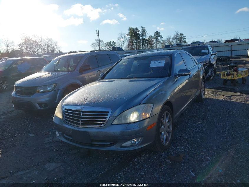 2007 Mercedes-Benz S 550