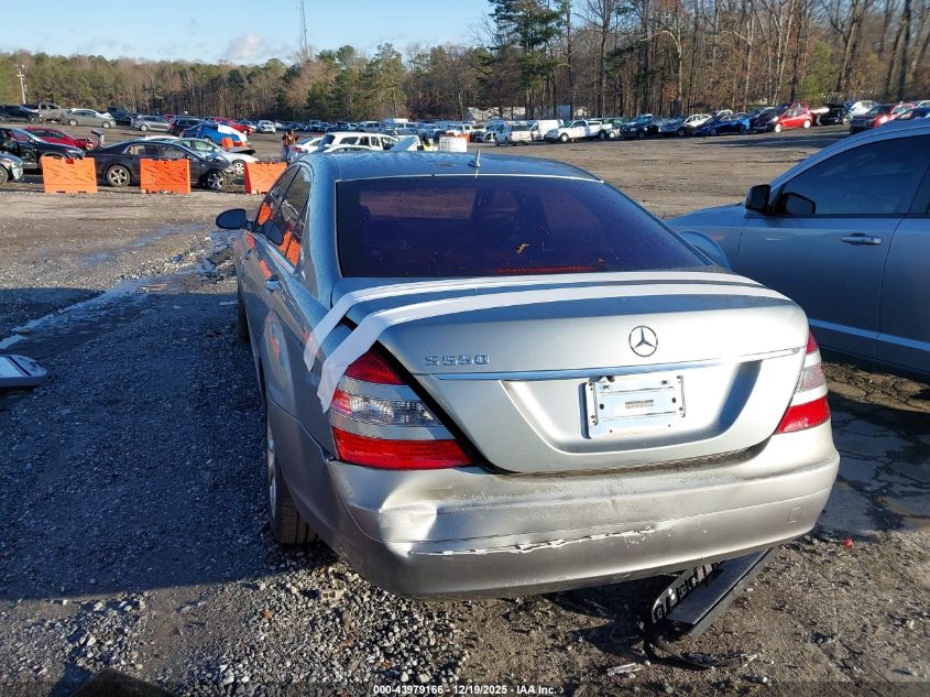 2007 Mercedes-Benz S 550