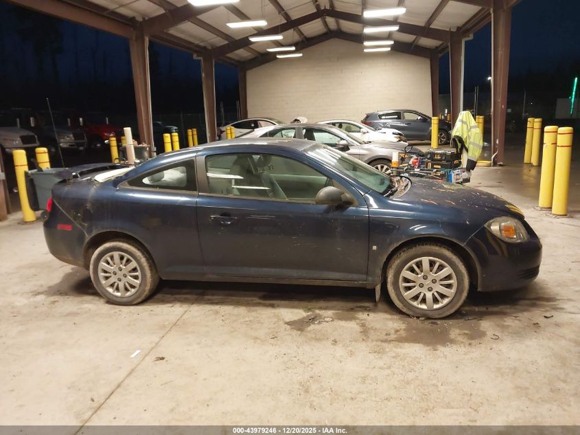 2009 Chevrolet Cobalt Ls VIN: 1G1AS18HX97223139 Lot: 43979246