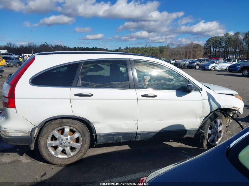 2008 Honda Cr-V Ex VIN: JHLRE48578C031842 Lot: 43979349