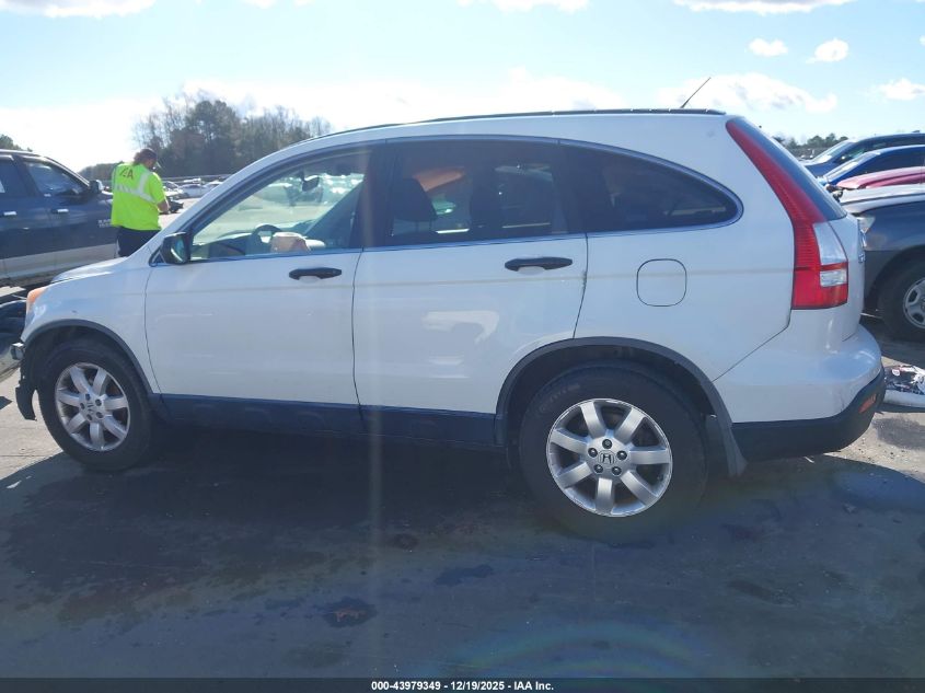 2008 Honda Cr-V Ex VIN: JHLRE48578C031842 Lot: 43979349