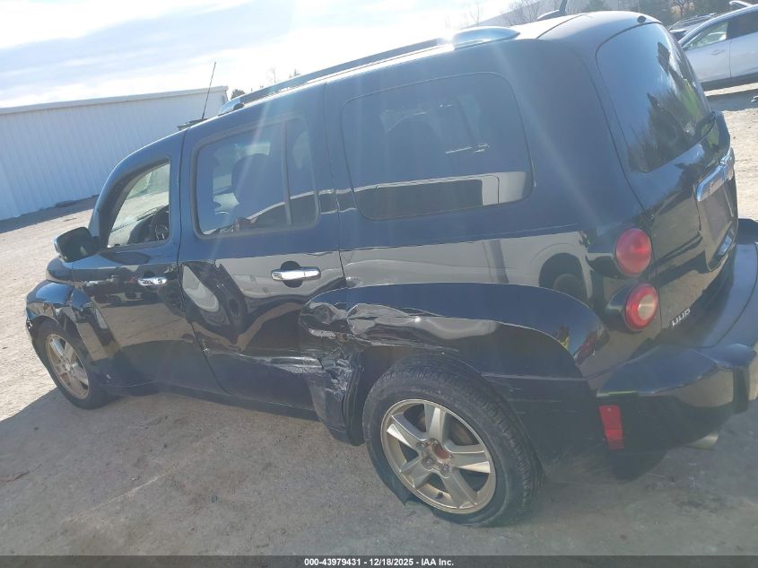 2008 Chevrolet Hhr Lt VIN: 3GNDA23PX8S584888 Lot: 43979431