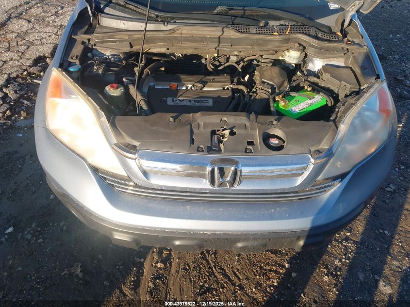 2007 Honda Cr-V Ex VIN: JHLRE38547C007314 Lot: 43979522