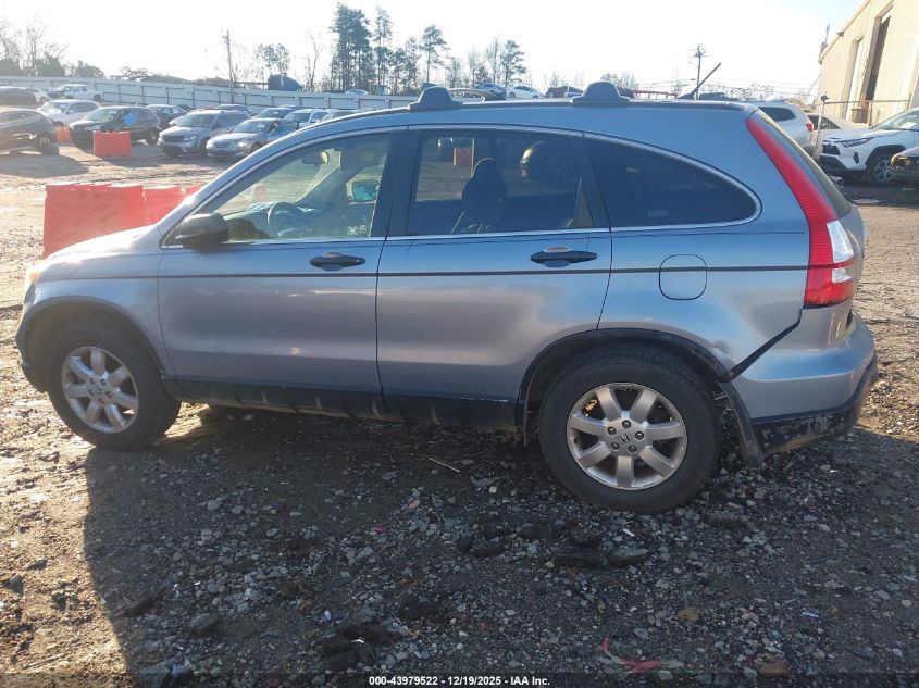 2007 Honda Cr-V Ex VIN: JHLRE38547C007314 Lot: 43979522