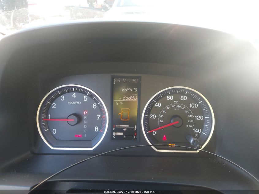 2007 Honda Cr-V Ex VIN: JHLRE38547C007314 Lot: 43979522