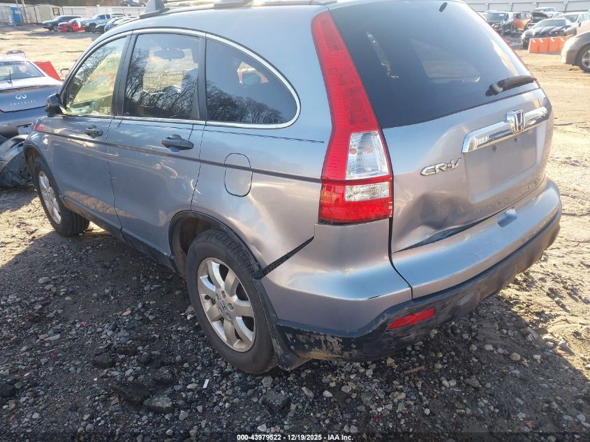 2007 Honda Cr-V Ex VIN: JHLRE38547C007314 Lot: 43979522