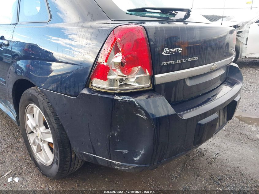 2005 Chevrolet Malibu Maxx Ls VIN: 1G1ZT64835F217184 Lot: 43979551