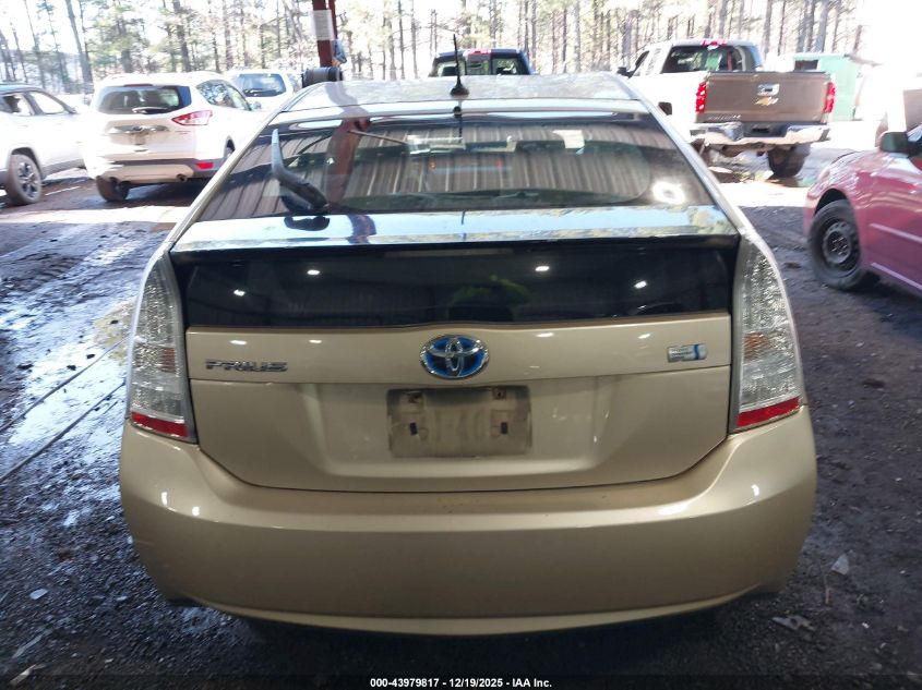 2011 Toyota Prius Two VIN: JTDKN3DU4B1474104 Lot: 43979817