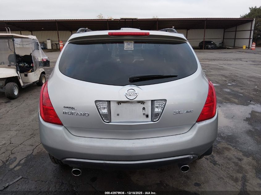 2005 Nissan Murano Se VIN: JN8AZ08W65W409213 Lot: 43979936