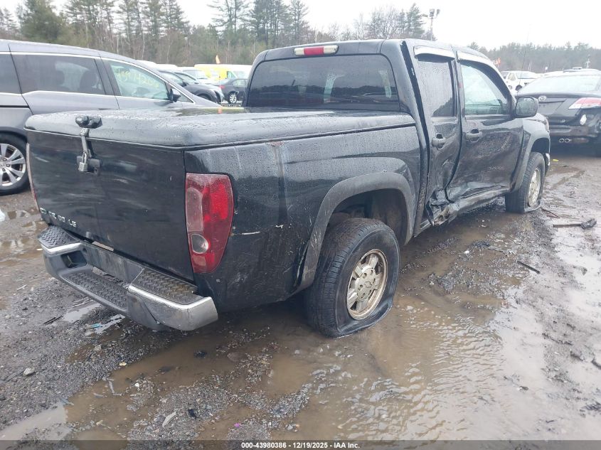 2005 Chevrolet Colorado Ls
