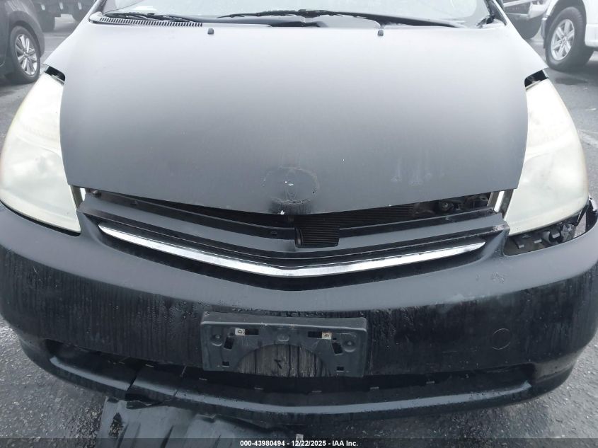 2007 Toyota Prius VIN: JTDKB20U477546366 Lot: 43980494