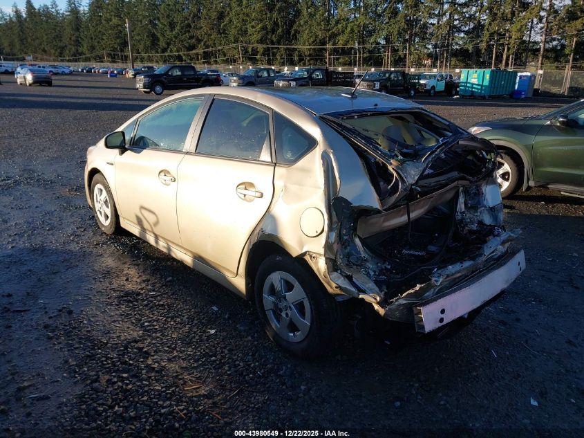 2010 Toyota Prius Ii