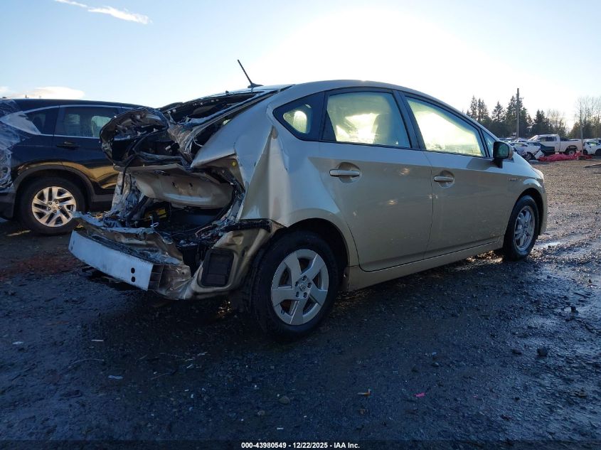 2010 Toyota Prius Ii