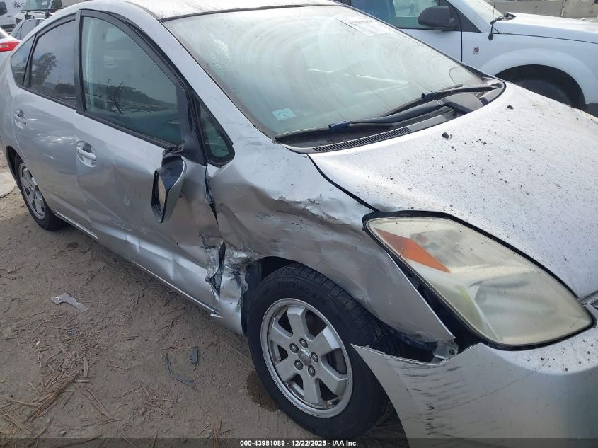 2005 Toyota Prius VIN: JTDKB20U157021049 Lot: 43981089