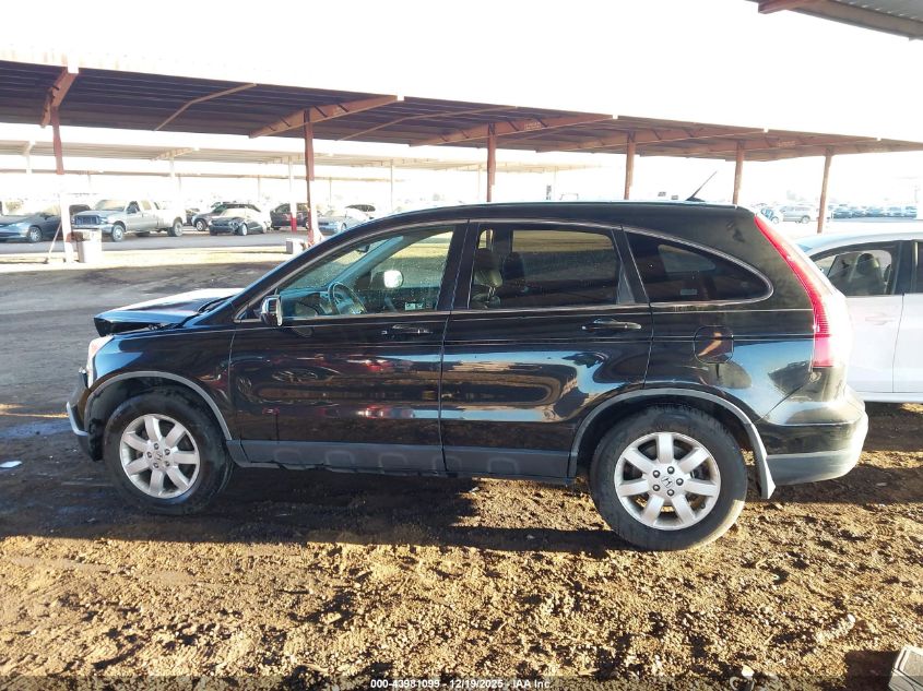 2007 Honda Cr-V Ex-L VIN: JHLRE48707C094264 Lot: 43981099