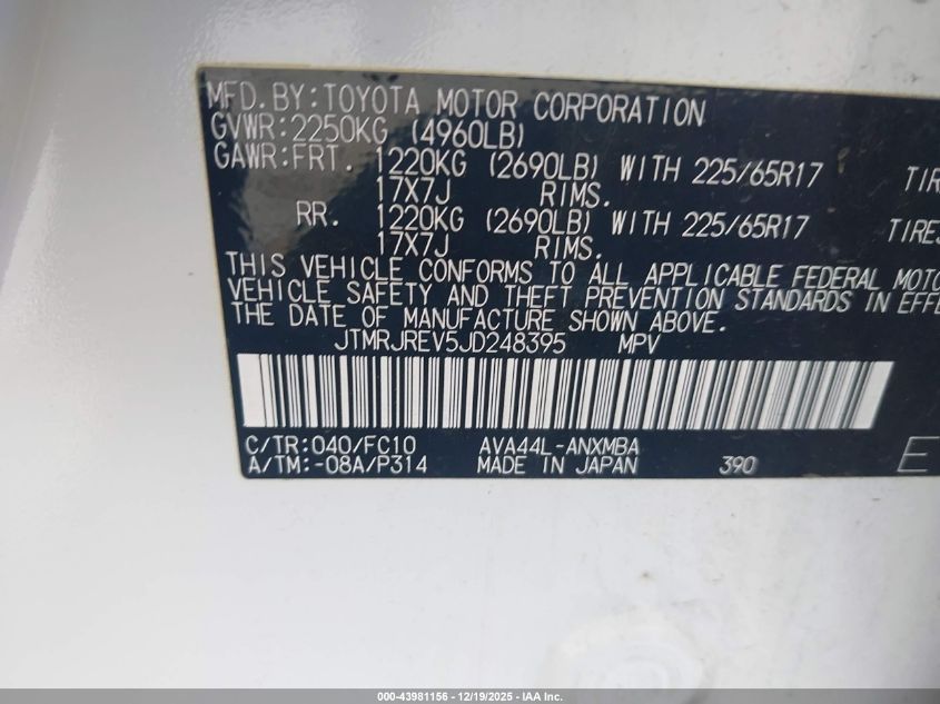 2018 Toyota Rav4 Hybrid Xle VIN: JTMRJREV5JD248395 Lot: 43981156