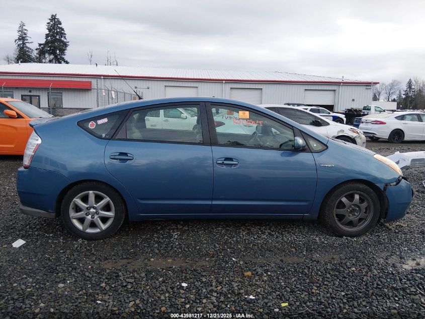 2008 Toyota Prius Touring VIN: JTDKB20U887719520 Lot: 43981217