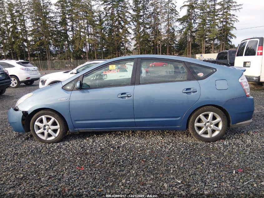 2008 Toyota Prius Touring VIN: JTDKB20U887719520 Lot: 43981217