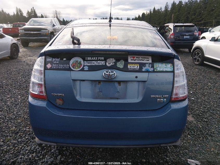 2008 Toyota Prius Touring VIN: JTDKB20U887719520 Lot: 43981217