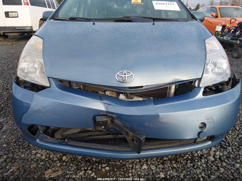 2008 Toyota Prius Touring VIN: JTDKB20U887719520 Lot: 43981217