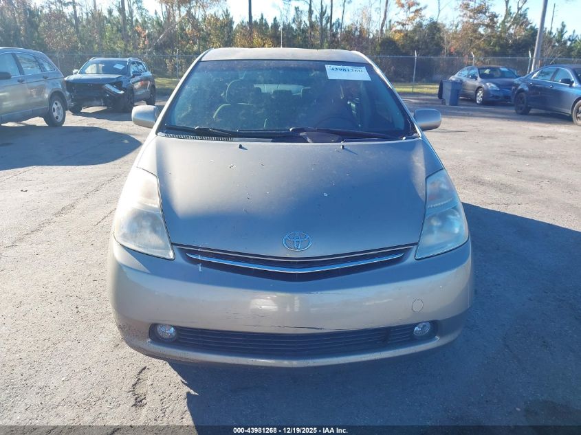 2009 Toyota Prius VIN: JTDKB20U793515302 Lot: 43981268