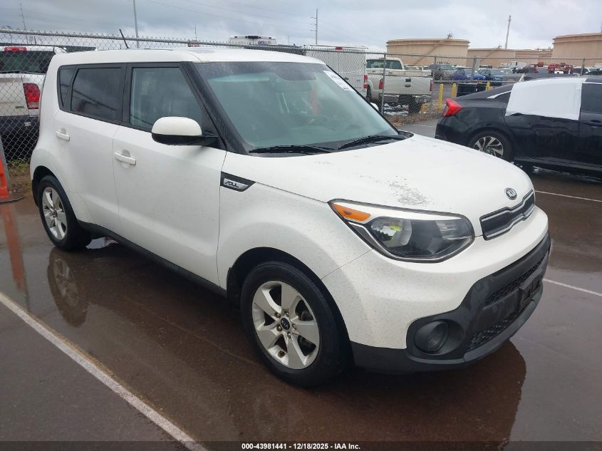 2017 Kia Soul