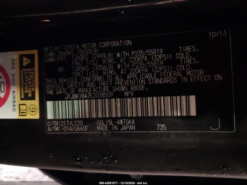 2014 Lexus Rx 350 VIN: JTJBK1BA7E2038509 Lot: 43981577