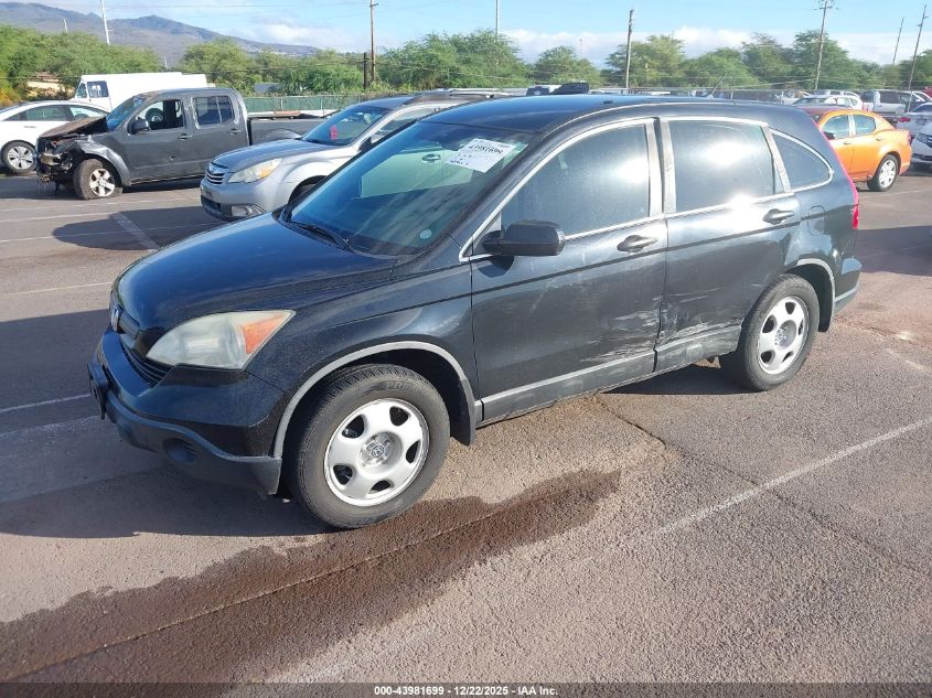 2009 Honda Cr-V Lx VIN: 5J6RE38379L009051 Lot: 43981699