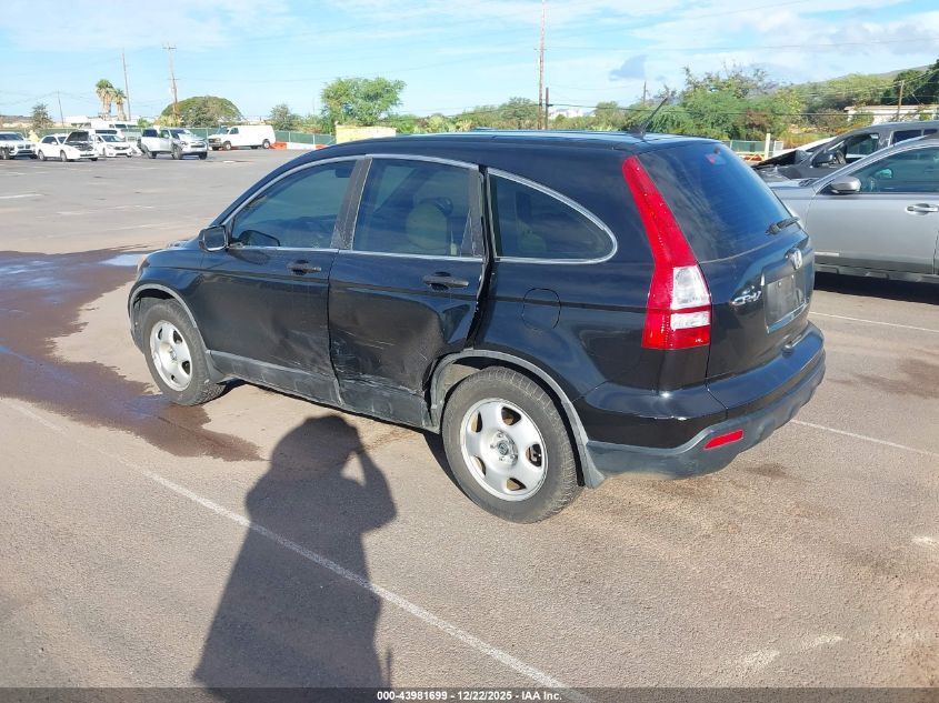 2009 Honda Cr-V Lx VIN: 5J6RE38379L009051 Lot: 43981699