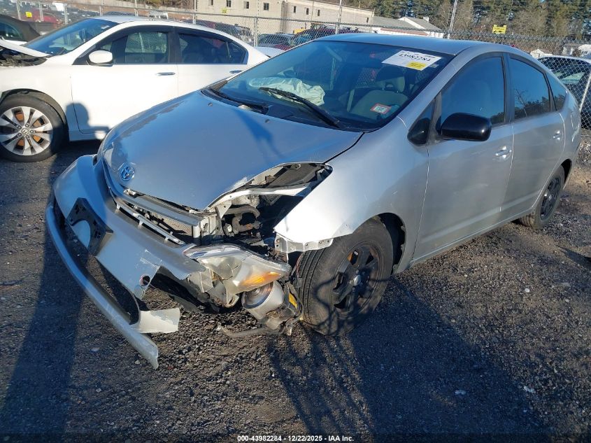 2005 Toyota Prius VIN: JTDKB20U957052842 Lot: 43982284