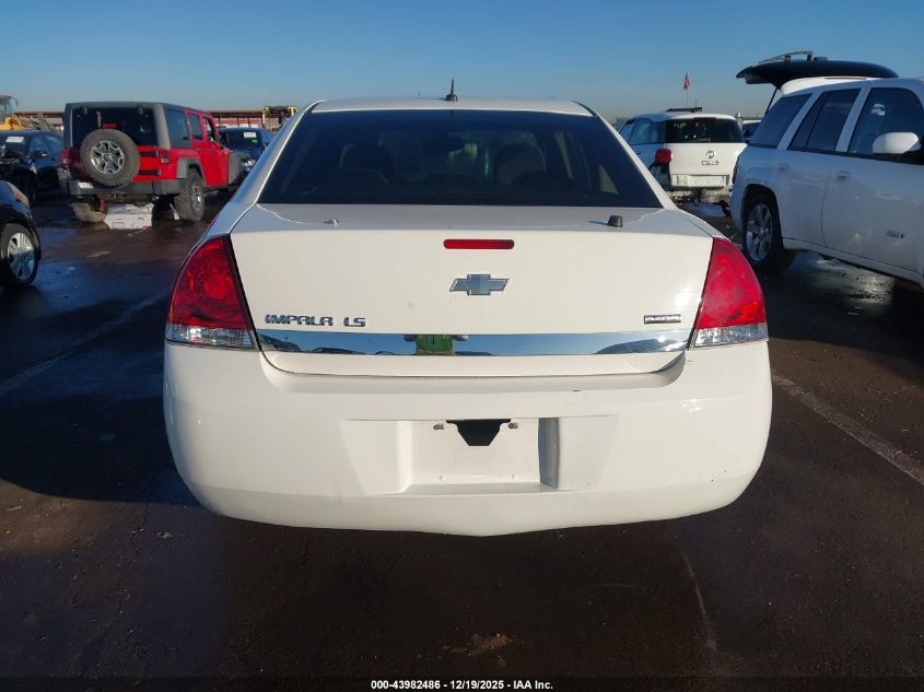 2008 Chevrolet Impala Ls VIN: 2G1WB58K281321473 Lot: 43982486