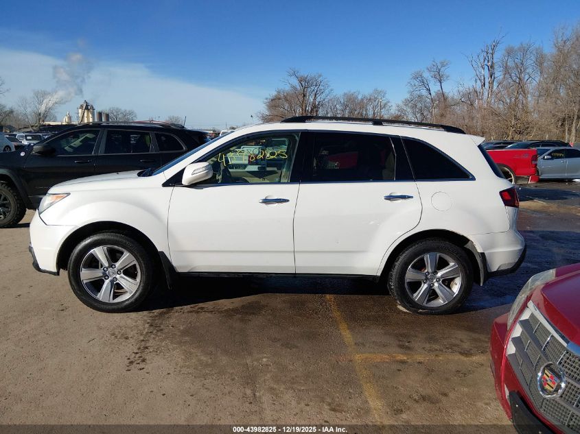 2012 Acura Mdx VIN: 2HNYD2H22CH522101 Lot: 43982825