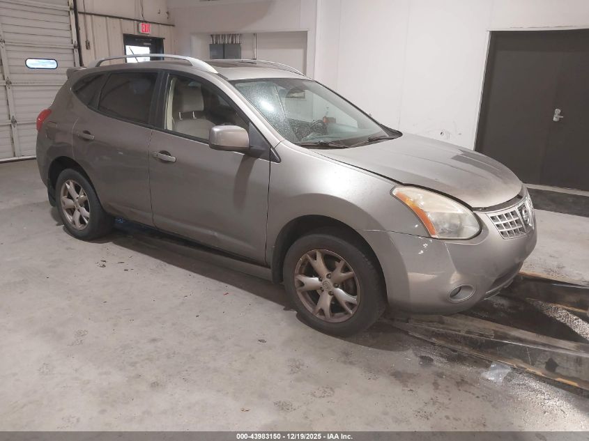 2008 Nissan Rogue