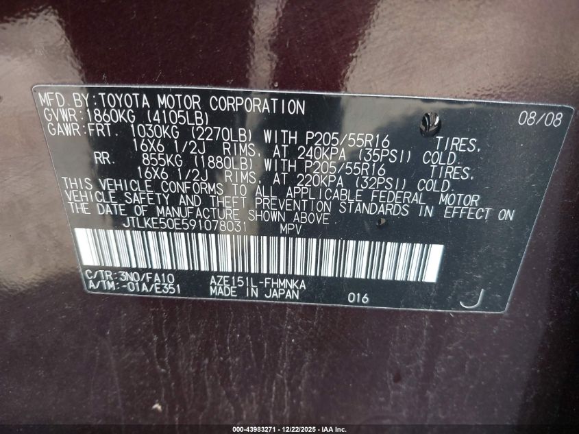 2009 Scion Xb VIN: JTLKE50E591078031 Lot: 43983271