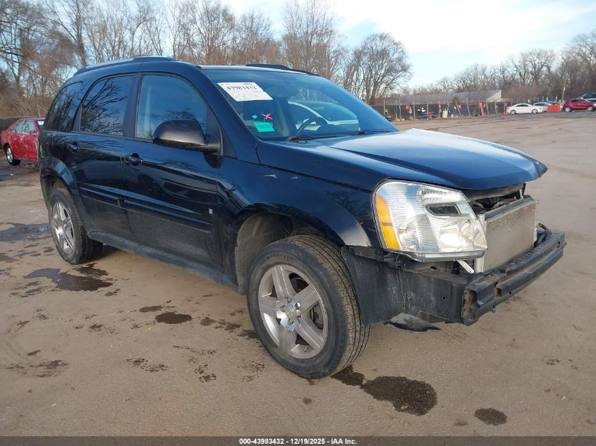 2008 Chevrolet Equinox