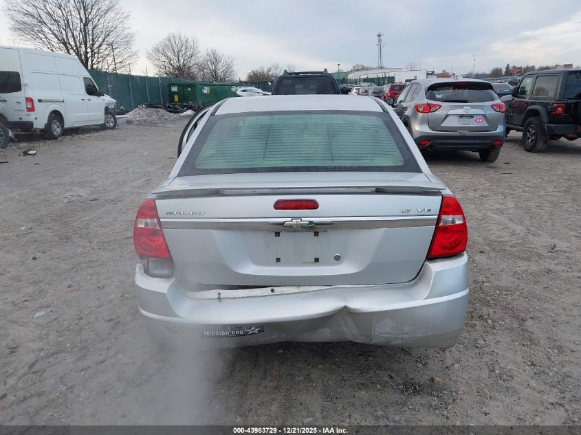 2005 Chevrolet Malibu Lt VIN: 1G1ZU548X5F247905 Lot: 43983729