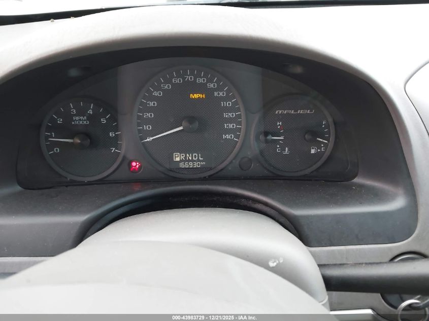 2005 Chevrolet Malibu Lt VIN: 1G1ZU548X5F247905 Lot: 43983729