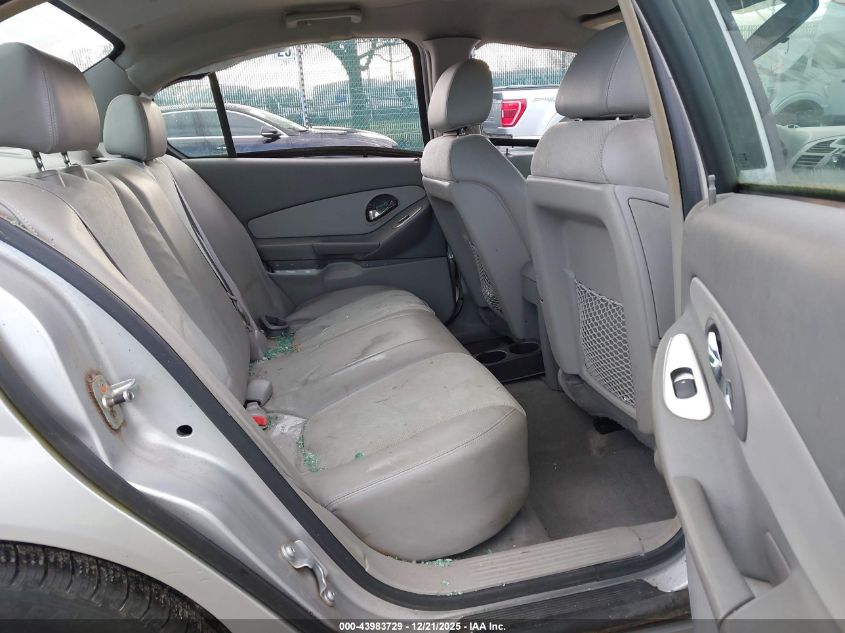 2005 Chevrolet Malibu Lt VIN: 1G1ZU548X5F247905 Lot: 43983729