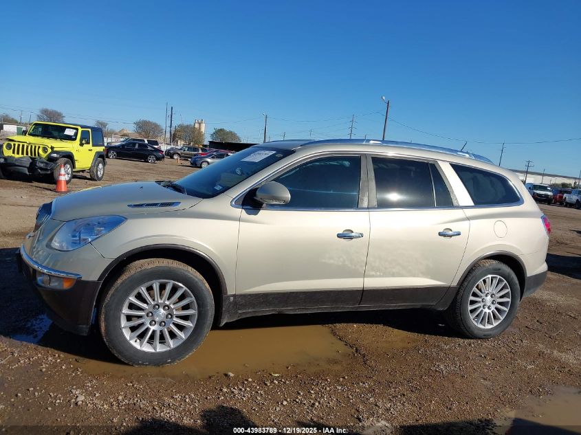 2010 Buick Enclave 1Xl VIN: 5GALRBED6AJ128122 Lot: 43983789