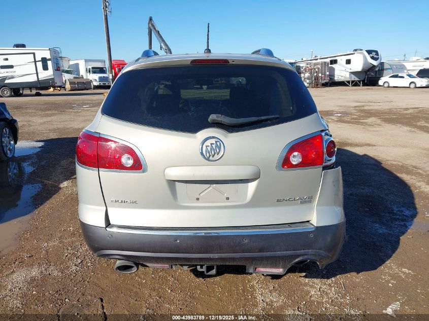 2010 Buick Enclave 1Xl VIN: 5GALRBED6AJ128122 Lot: 43983789