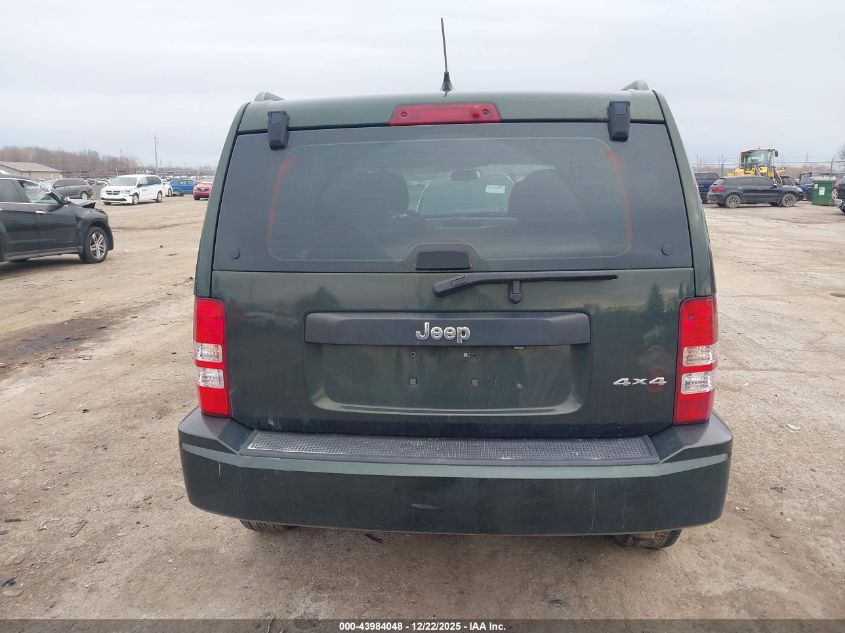 2011 Jeep Liberty Sport VIN: 1J4PN2GKXBW583416 Lot: 43984048