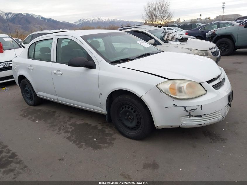 2007 Chevrolet Cobalt