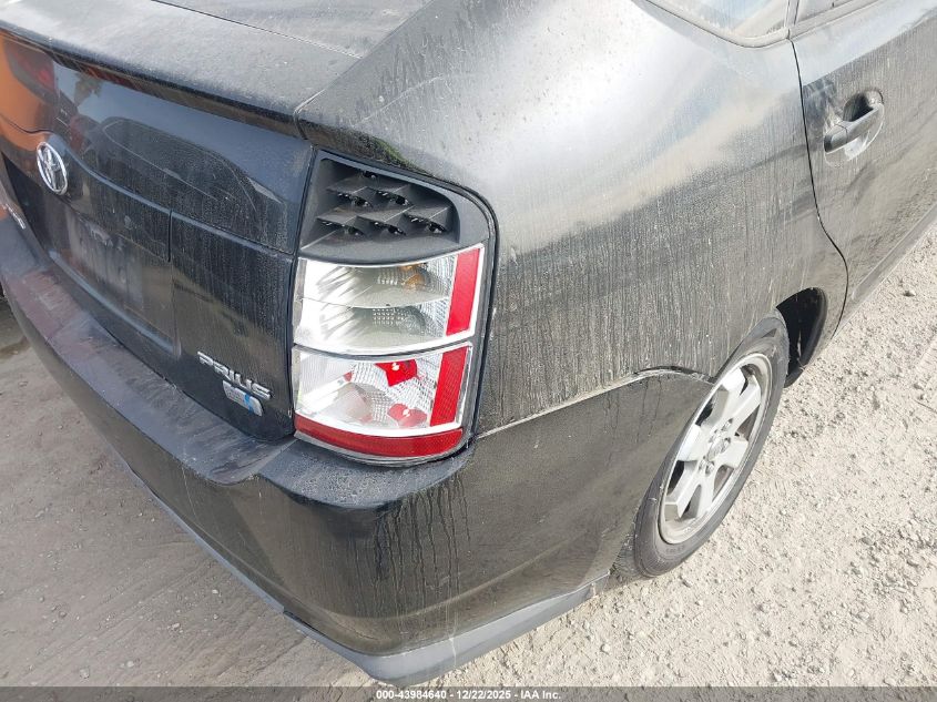 2005 Toyota Prius VIN: JTDKB20U553026777 Lot: 43984640