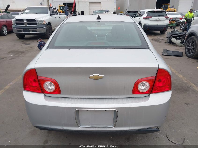 2012 Chevrolet Malibu 1Lt VIN: 1G1ZC5E07CF351096 Lot: 43984642
