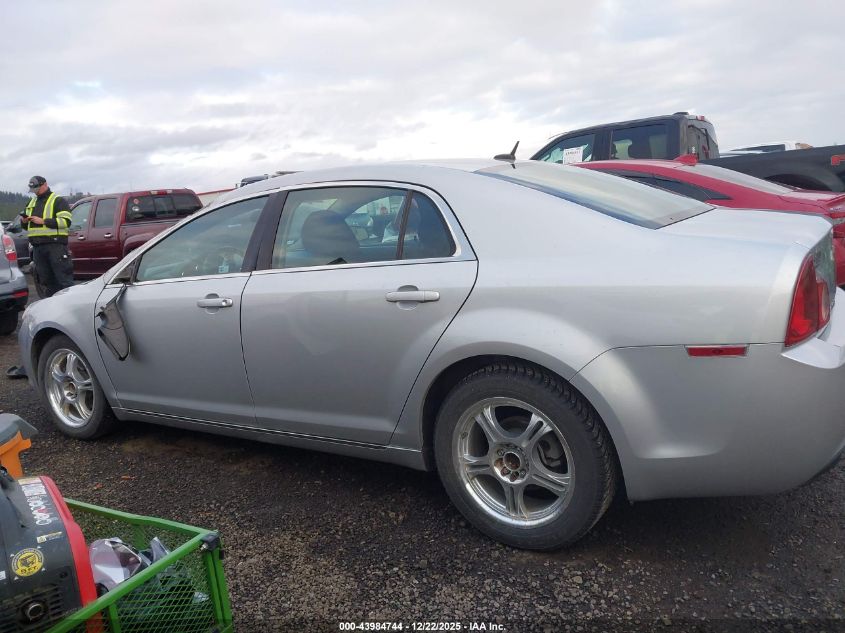 2011 Chevrolet Malibu 1Lt VIN: 1G1ZC5E10BF121245 Lot: 43984744