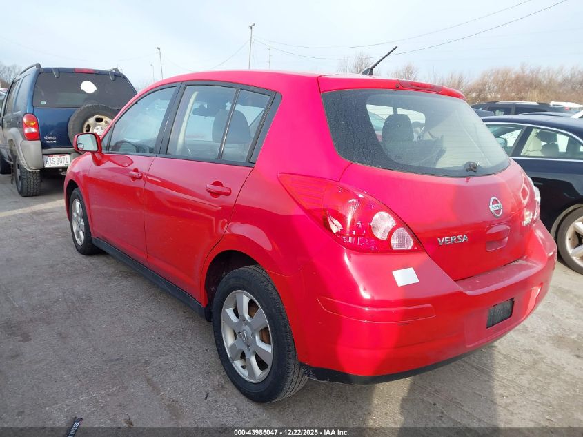 2012 Nissan Versa 1.8 S VIN: 3N1BC1CP7CK252665 Lot: 43985047