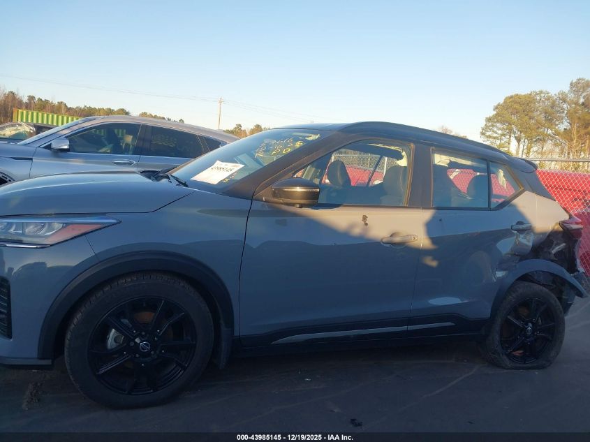 2021 Nissan Kicks Sr Xtronic Cvt VIN: 3N1CP5DV1ML509277 Lot: 43985145