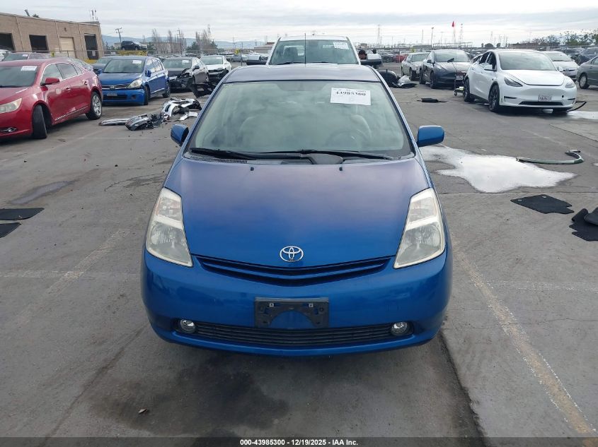 2005 Toyota Prius VIN: JTDKB20U157043603 Lot: 43985300