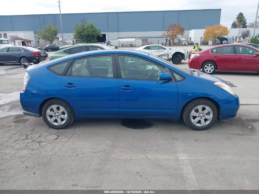 2005 Toyota Prius VIN: JTDKB20U157043603 Lot: 43985300